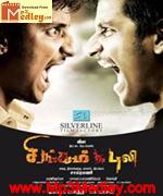 Singam Puli 2010 song download